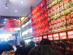 -皇上皇腊味店(下九路店)