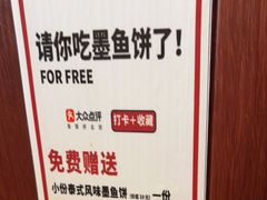 -曼谷食堂·泰国家庭料理(丹桂路店)