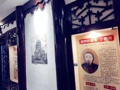 -老厨家(友谊路总店)