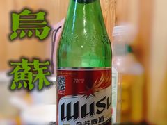 -玫瑰红烤羊排(北新桥三条店)