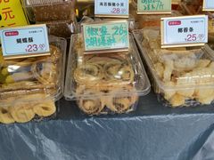 -包满意面包糕点(东坝店)