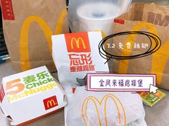 金凤来福鸡排堡-麦当劳(怡景店)