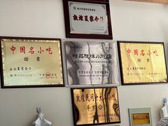 -夏家合汁(天润花园小区店)