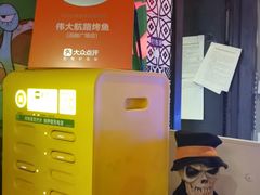 -伟大航路烤鱼(迅驰广场店)