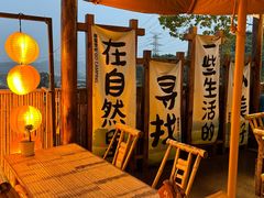 -伴山茶苑·一盏冰茶·半日山居