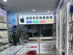 -百机汇精品二手手机维修(七宝店)