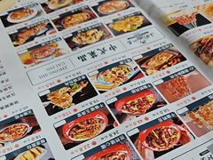 -东大桥小国抻面烧烤(长通路店)