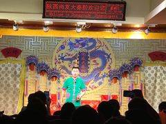 -陕西戏曲非遗博物馆