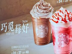 -星巴克(北京南站第二店)