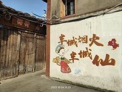 -宋小谨·泉州菜(南益广场店)