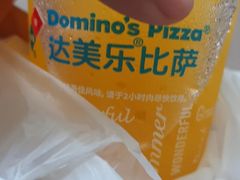 -达美乐比萨(南京路店)