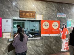 -清真马杰山牛肉汤馆