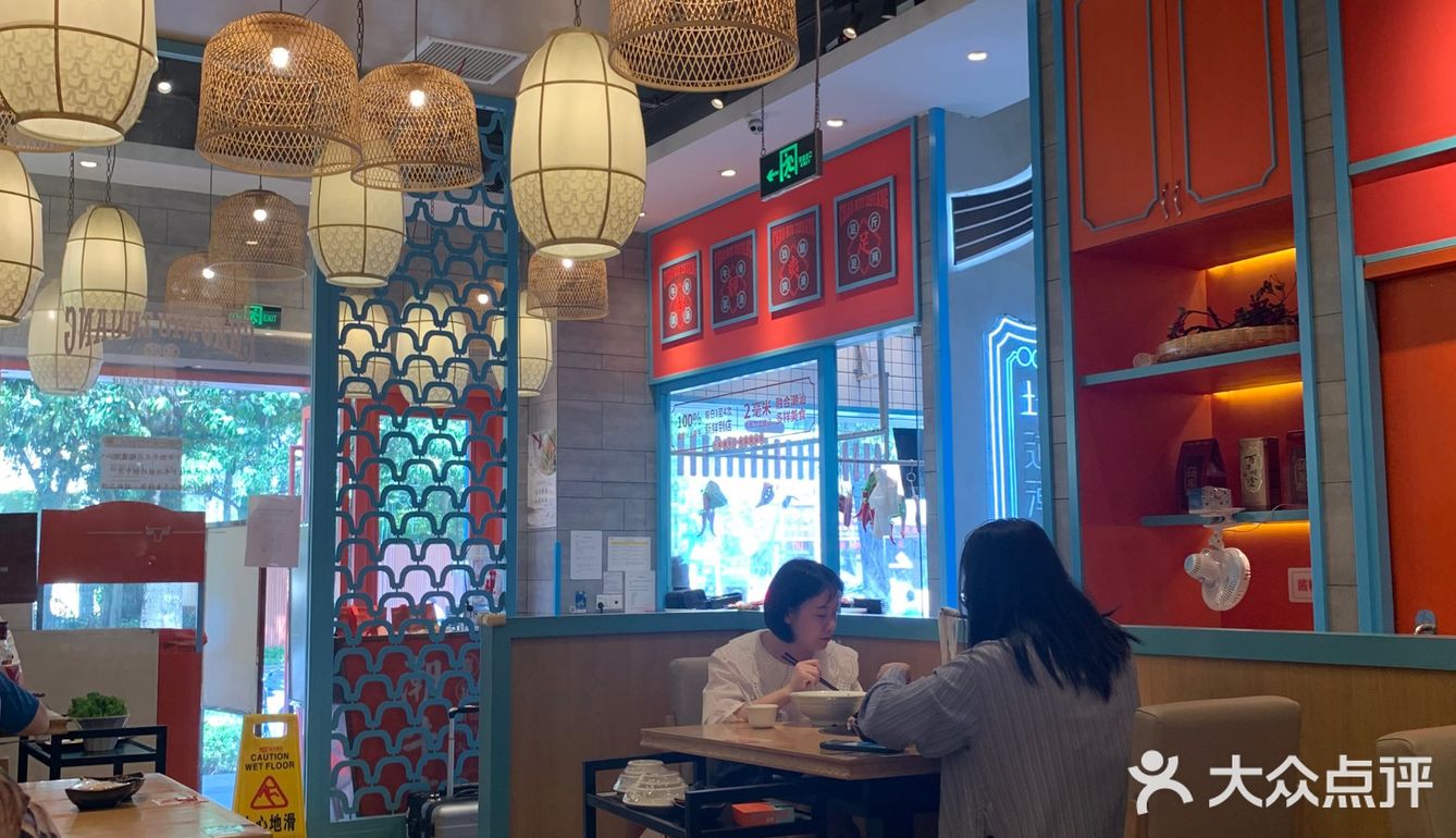 结果三个人叫了二份,哈哈,第一次三人叫二份的!