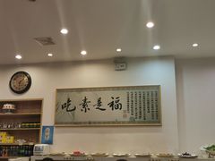 大堂-鹈鹕素食餐厅自助餐部(正阳街店)
