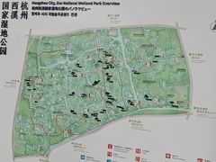 -西溪国家湿地公园