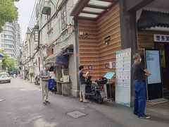 -上海市中医医院(石门路院区)