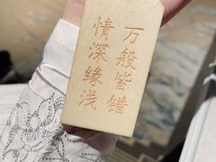 -叁拾壹丨浮世绘x壹拾叁沉浸演绎剧场