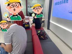 -中国工商银行(莱山支行)