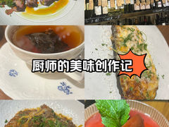 -LESCEDARS Brasserie Bistro香柏树