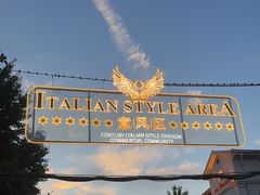 -天津意大利风情旅游区