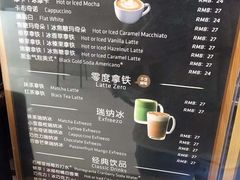 菜单-瑞幸咖啡(蔚蓝国际店)