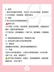 -贝欣月子中心(福清店)