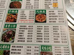 -老号尤兔头(幸福店)