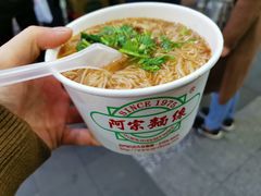 -阿宗面线(西门町店)