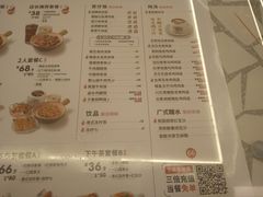 -膳心记-明火四宝煲仔饭(燕南店)