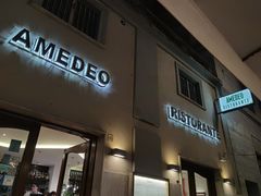 -Ristorante Amedeo