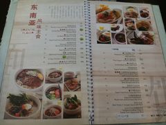 菜单-仙踪林(北展店)