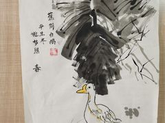 -秦汉胡同国学书院(川沙分馆)