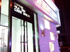 -好利来(奉天店)