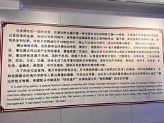 -汕头市小公园-侨批文物馆
