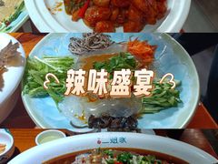 -二姐家三个拿手菜·北塘海鲜·大馅锅贴王(成林道店)