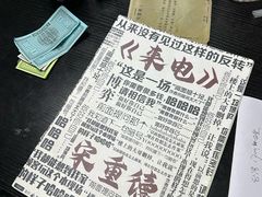 -剧狐剧本杀(徐汇1号店)