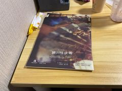 -剧狐剧本杀(徐汇1号店)