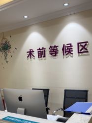 -万州华美紫馨整形美容医院