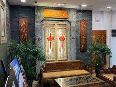 -庐州太太(鼓楼店)