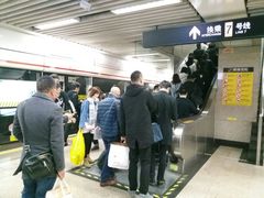 -常熟路(地铁站)