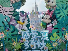-上海迪士尼度假区