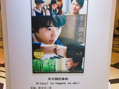-大光明电影院(南京西路店)