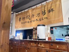 -李百蟹·江南蟹黄面·河景餐厅(夫子庙总店)