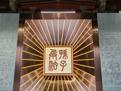 -孙武文化园-停车场