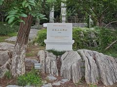 -云龙山