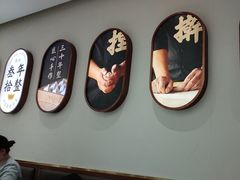 -东方饺子王(新奥购物中心店)