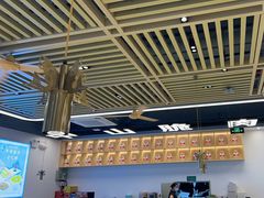 -粤顺渔坊·中山脆肉鲩火锅(清湖店)