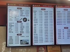-刘长兴(逸仙桥店)