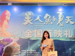 -中影梦工坊影城(加州杜比·激光·尊荣影城)
