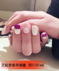 iphone_upload_pic-艾妃罗高科美肤美甲美睫健康管理